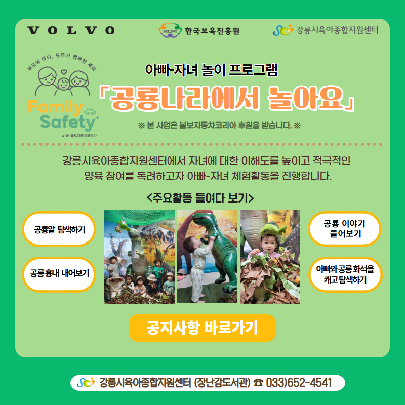 오감